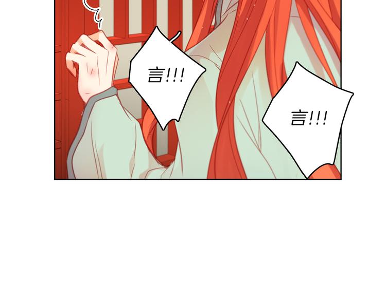 第57话 这不是你待的地方64