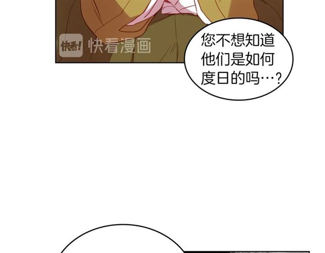 第112话 我已是个“死人”97