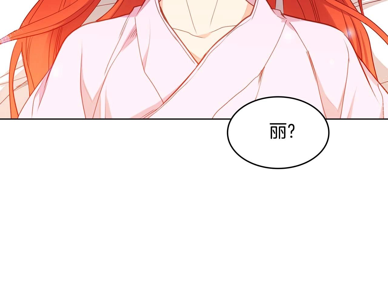 第123话 甘为匹夫36
