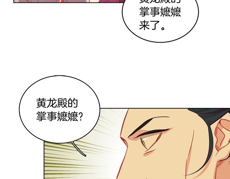 第79话守护你的人是我！25