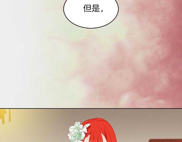 第55话 一切都结束了11