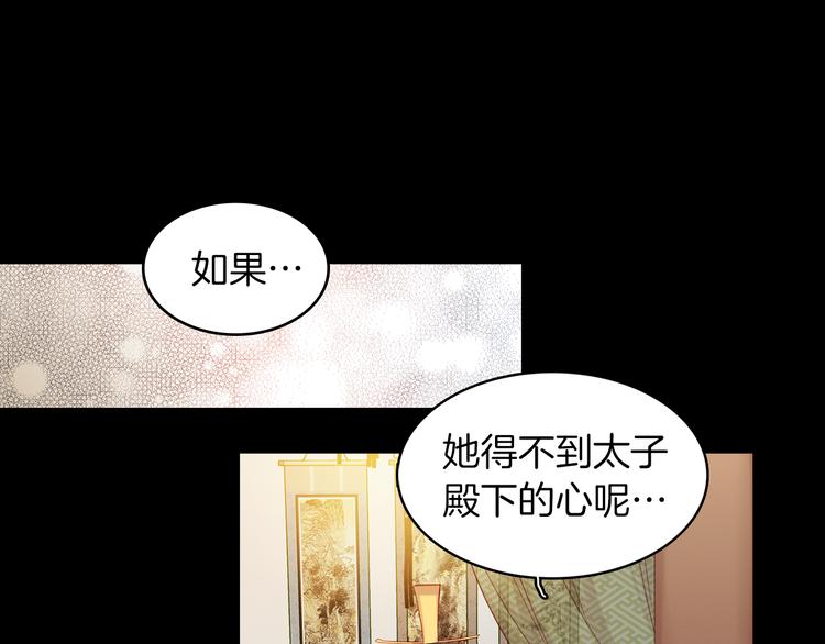 第44话 毫无动静56