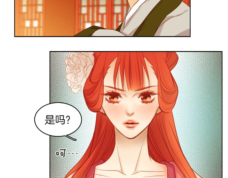 第37话 威胁43