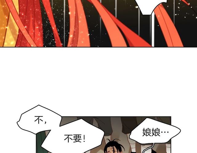 第99话 让你尸骨无存33