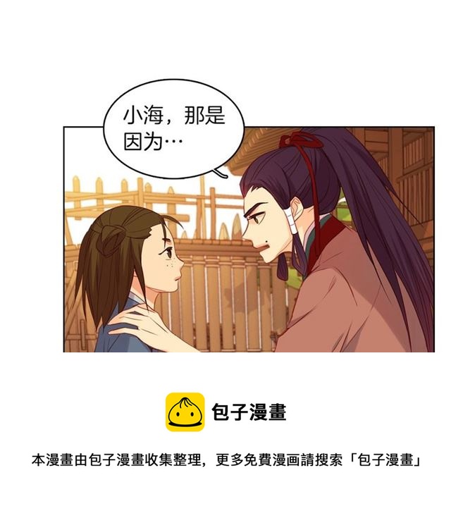 第98话“待宰的羔羊”10