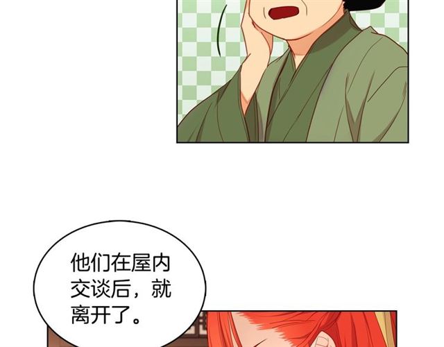 第93话做朕的女人102