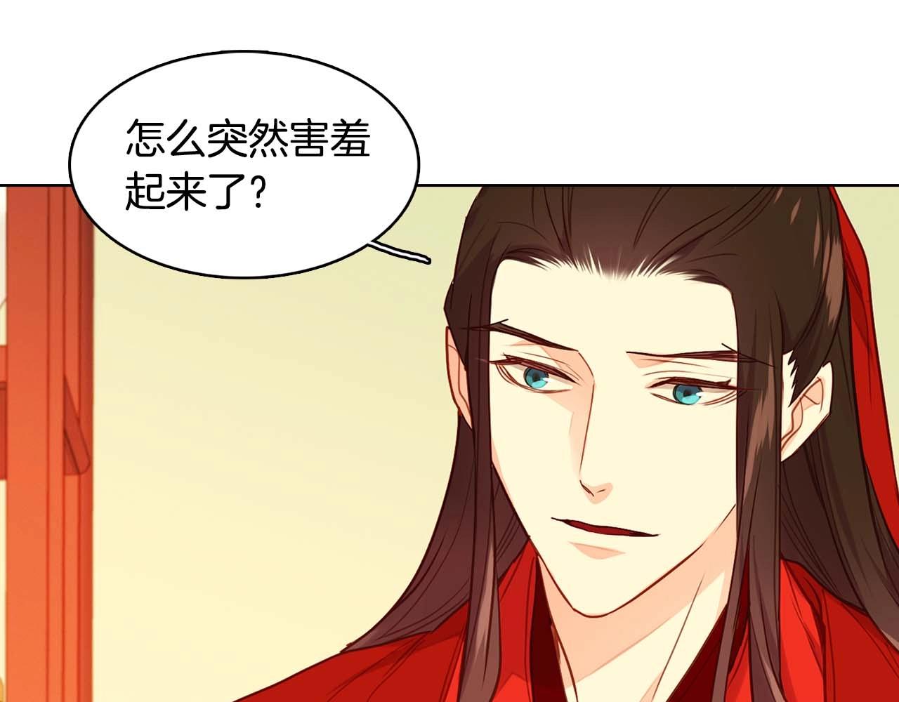 第125话 长相厮守78