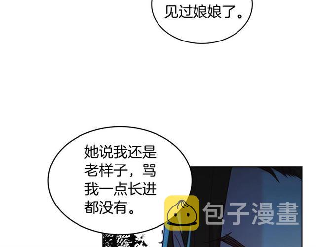 第114话 这是玩笑吗？94