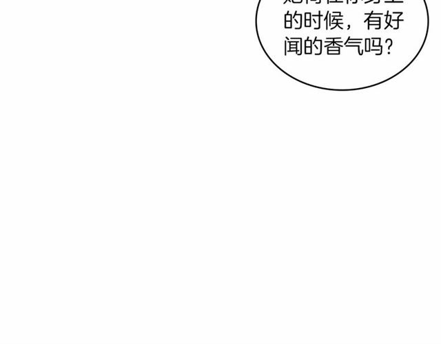 第108话 肝肠寸断??72