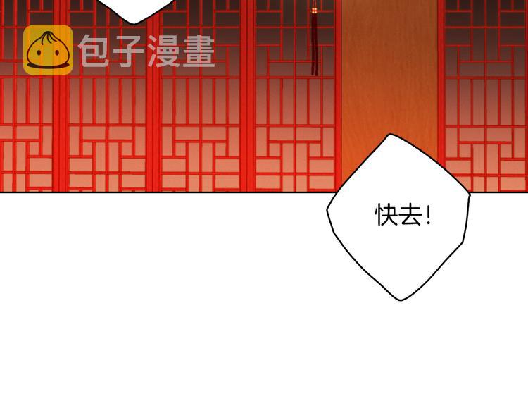 第56话 朕的妃子10