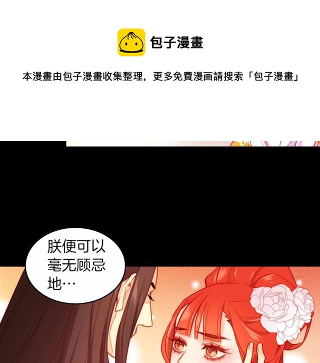第106话 寻短见28