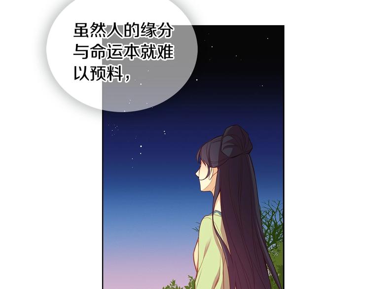 第90话选美大赛10