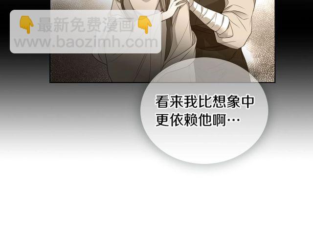 第89话 册封在即100