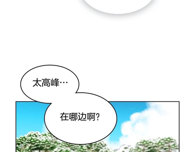第111话悔不当初69