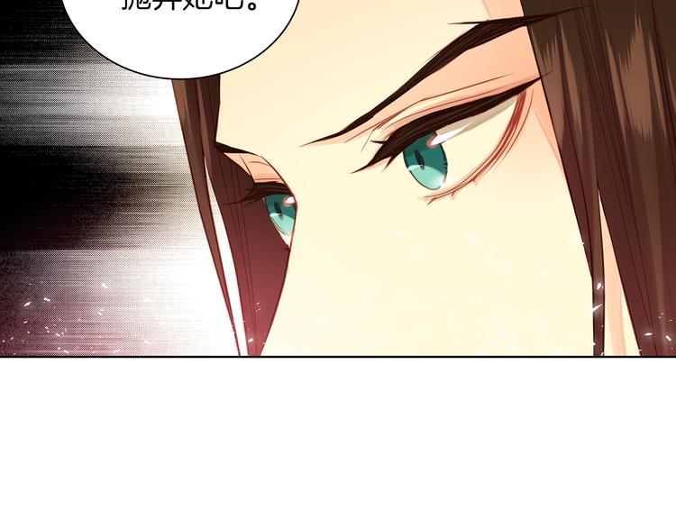 第39话 他的斥责119