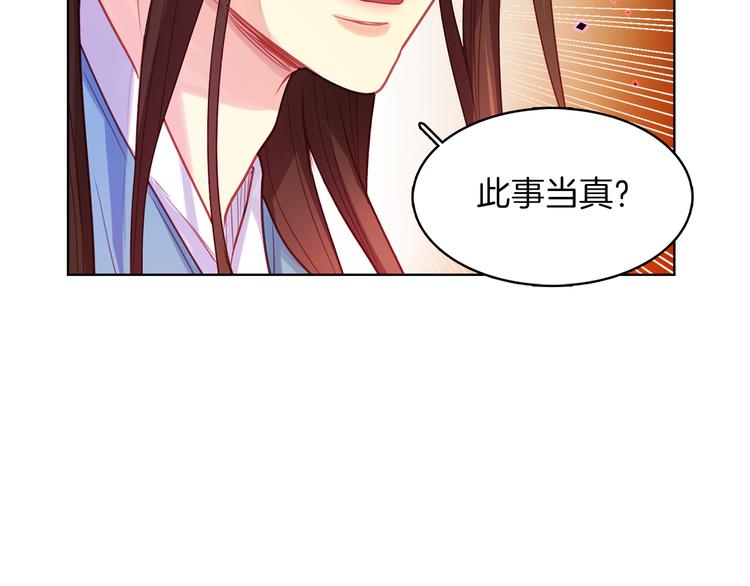 第53话 你在望着谁？107