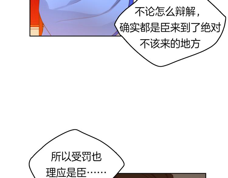 第54话 偷情108