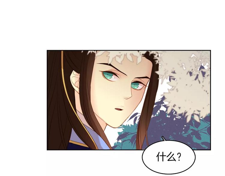 第1+2话 太子妃候选人144