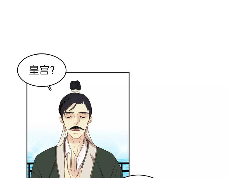 第1+2话 太子妃候选人21