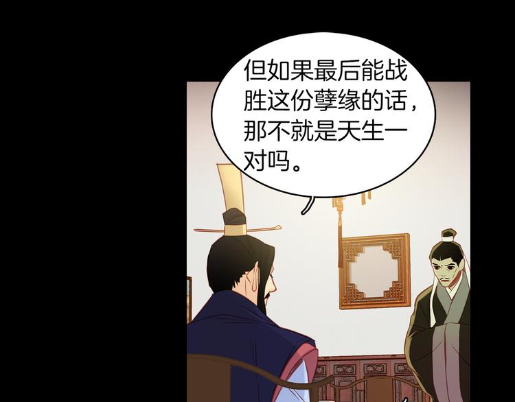 第44话 毫无动静61
