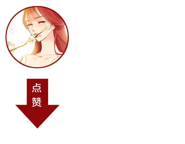 第38话 找麻烦！133