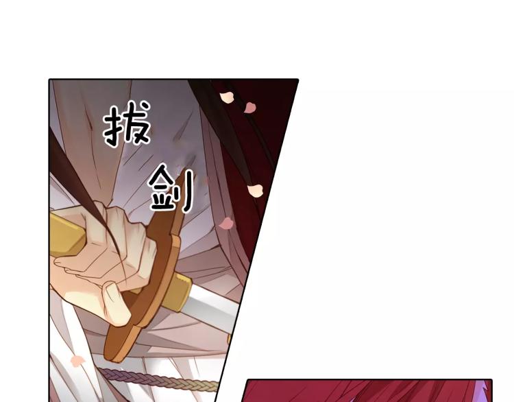 第9话 相识不相知60