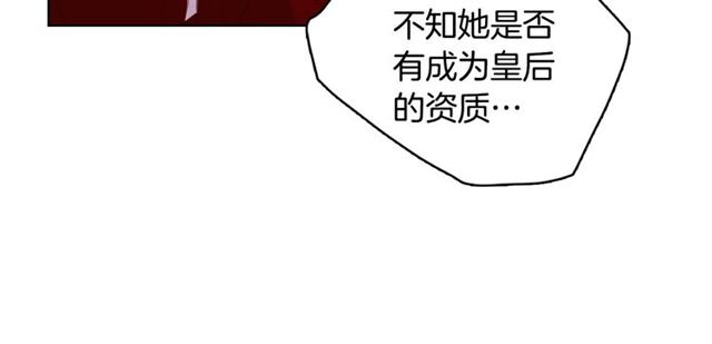 第94话 不打算有子嗣15
