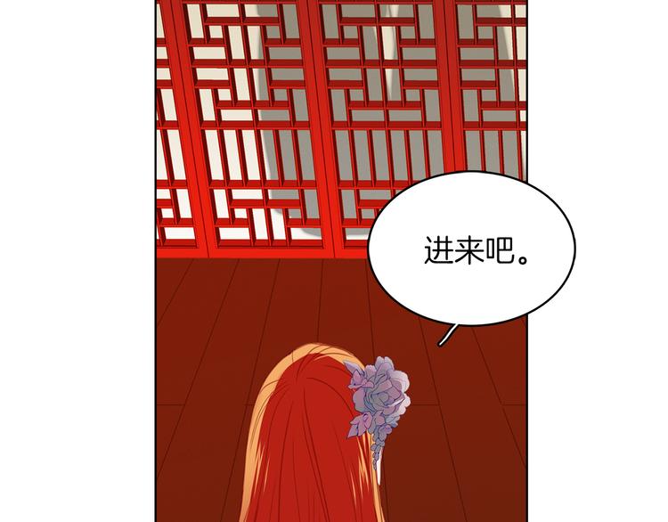 第53话 你在望着谁？94