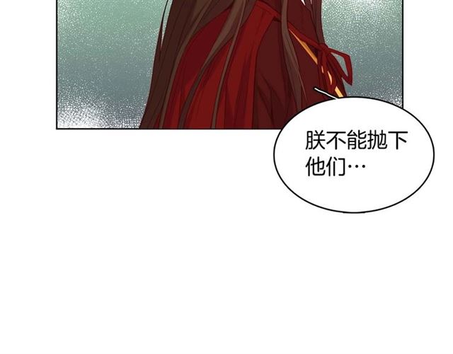 第117话 远远地看着你27