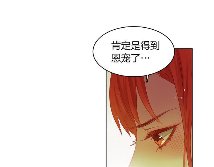 第43话 耍花招？37