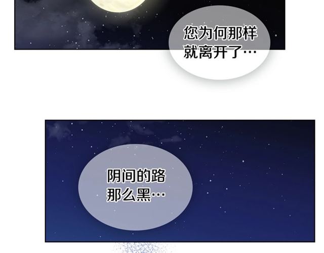 第100话 她怎么可能会死35