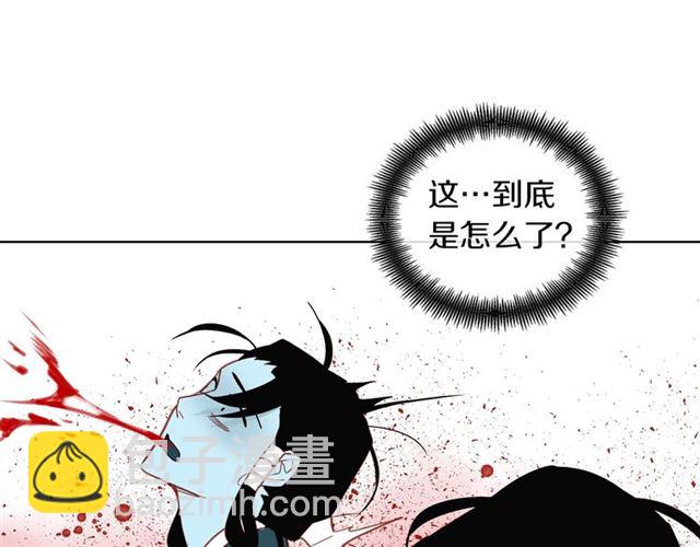 第99话 让你尸骨无存43