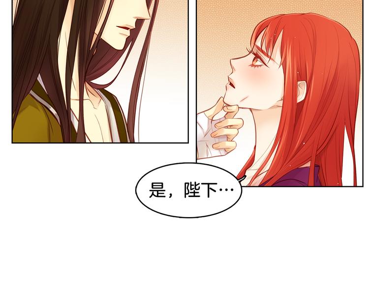 第35话 不能睡着！79
