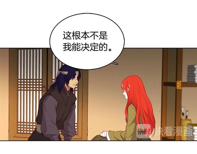 第114话这是玩笑吗？43