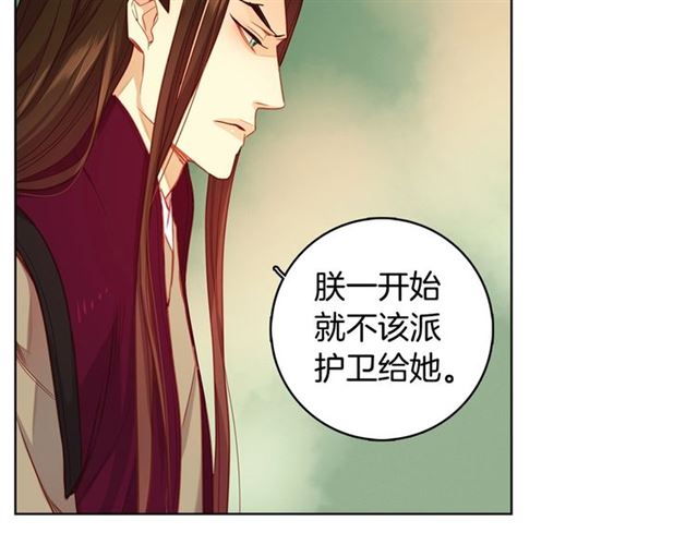 第96话陛下的心意101