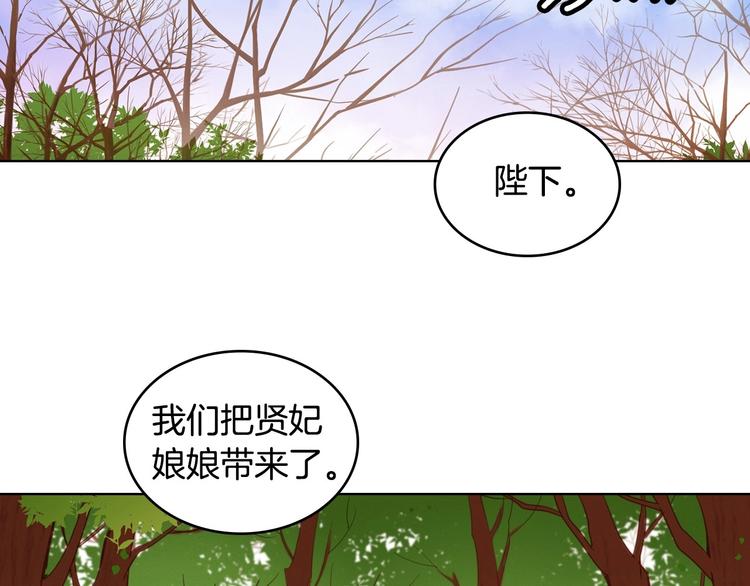 第91话 银国第一美女93