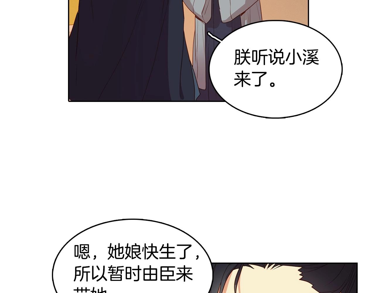 第128话 我的小可人37
