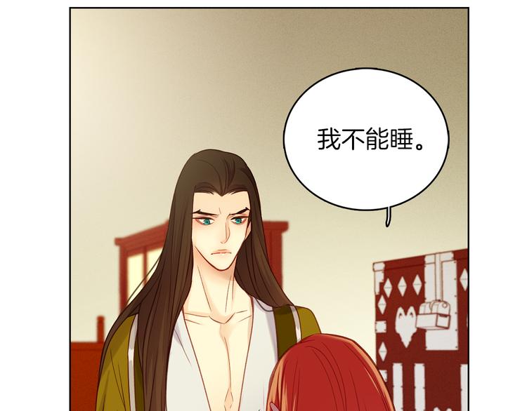 第35话 不能睡着！63