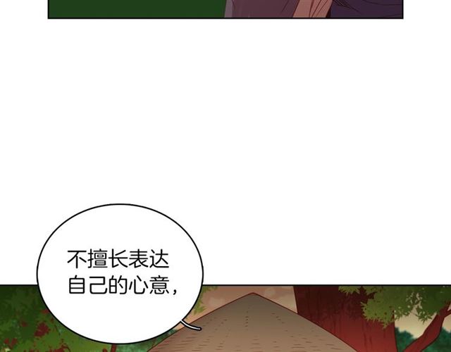 第104话永远离开88