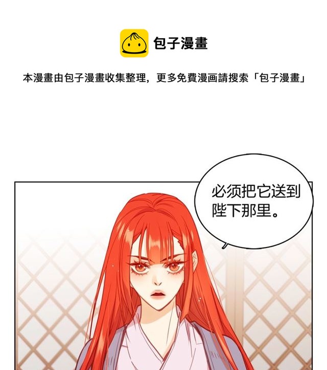 第96话陛下的心意70
