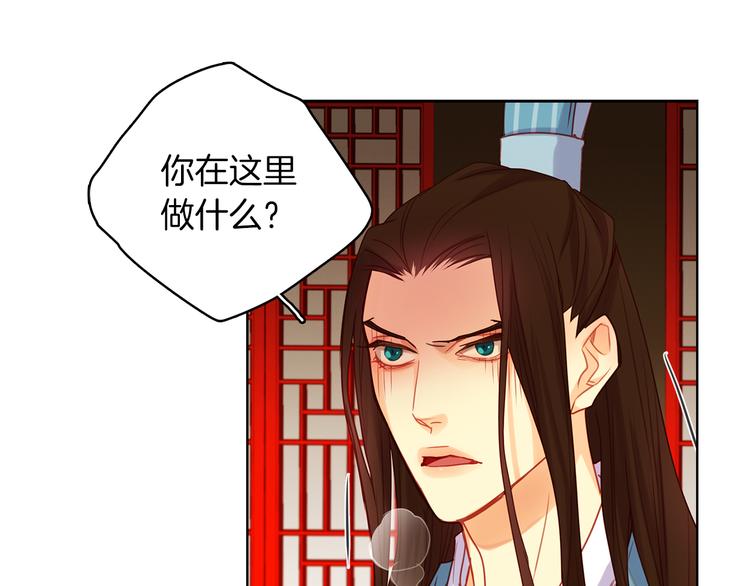 第54话 偷情69