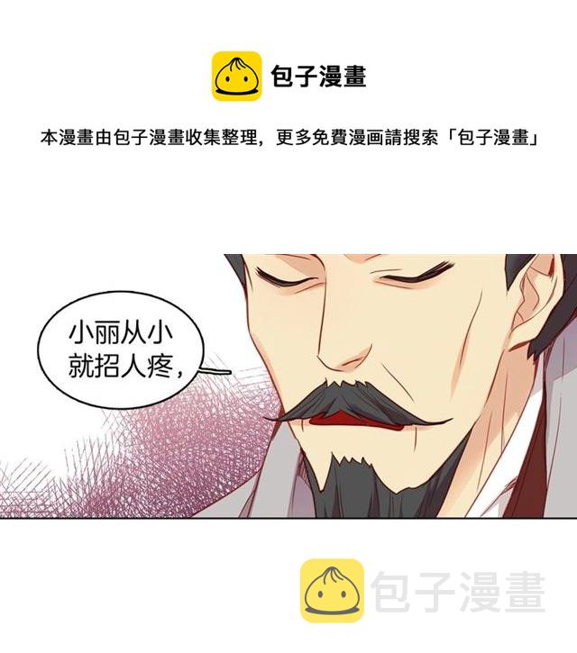 第104话永远离开10