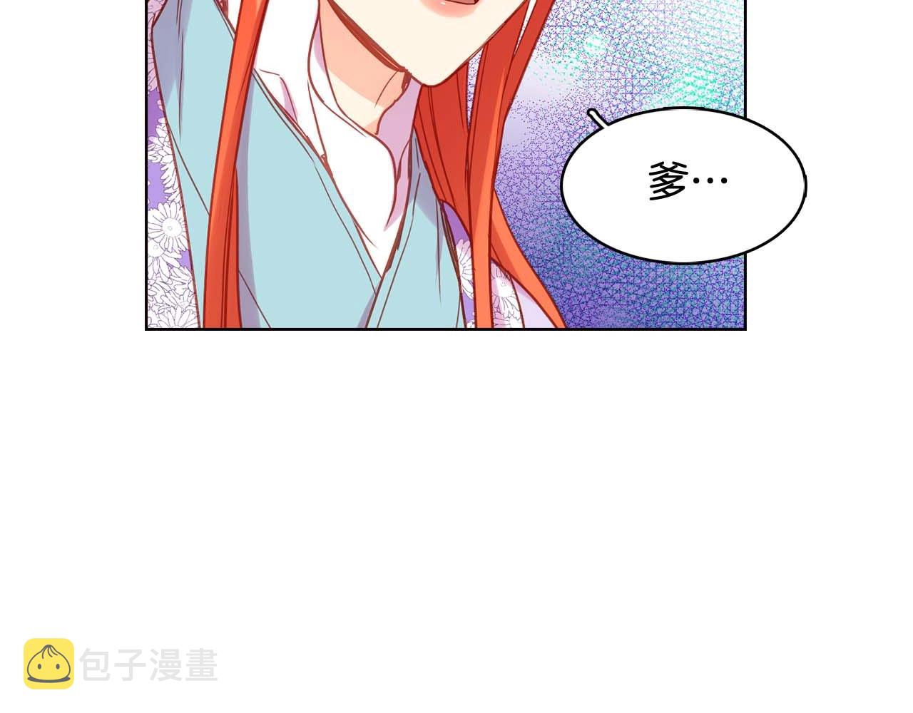 第124话 可以做我娘子吗????41