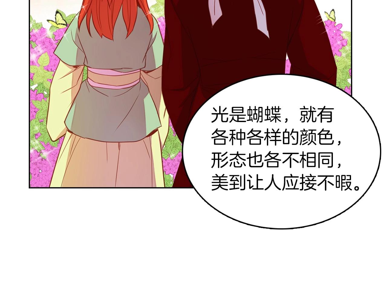 第127话 回望过去92