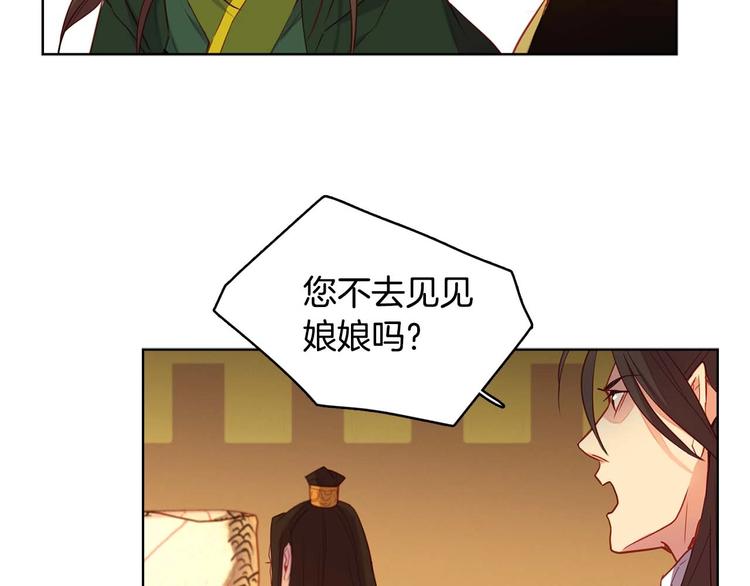 第115话不必打扰52