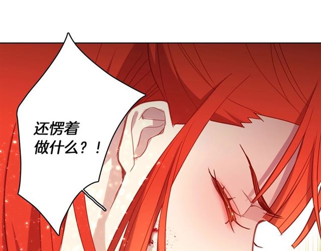 第99话让你尸骨无存33