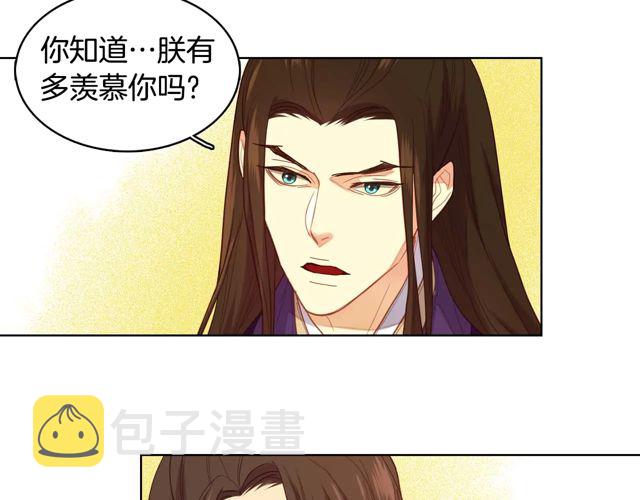 第119话 你要好好的，等我63