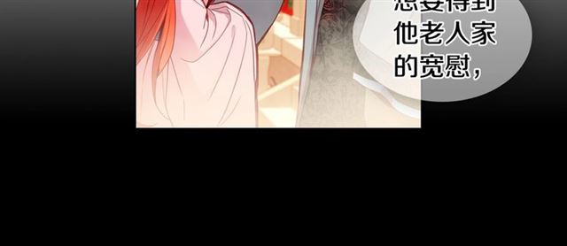 第100话 她怎么可能会死28