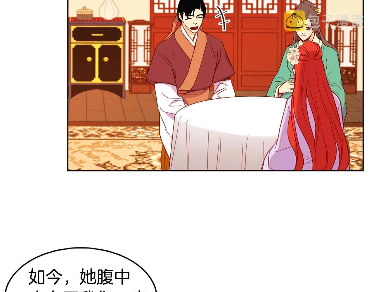 第124话 可以做我娘子吗????19