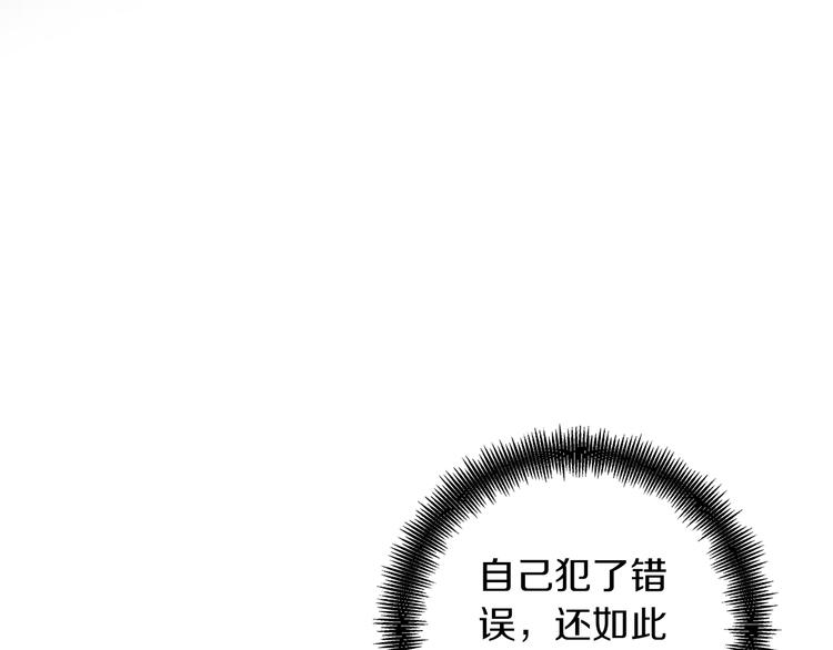 第45话 她不是丽71